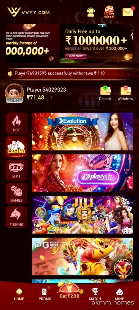 DDGame Android game interface for players in India