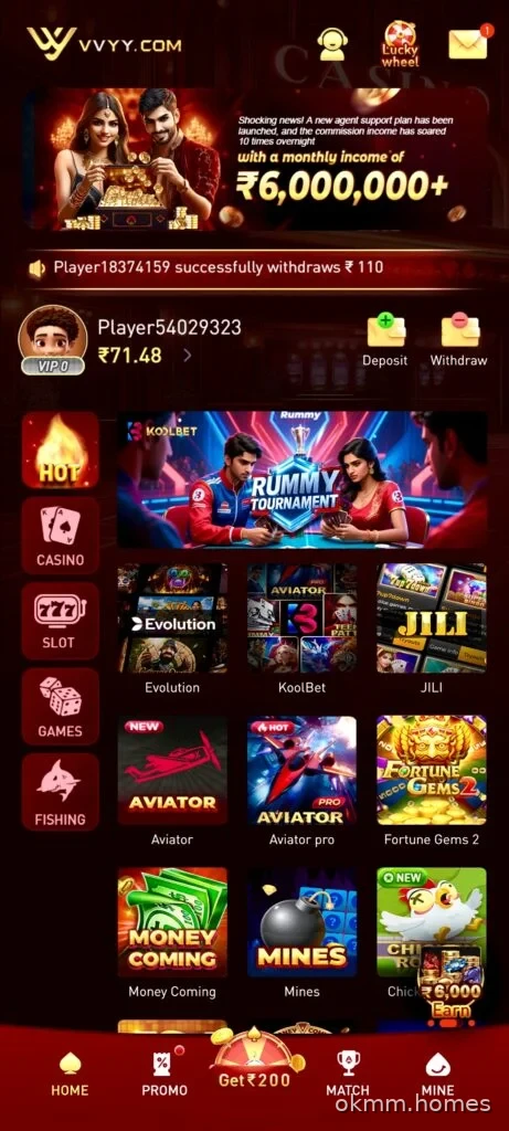 DDGame mobile game lobby with category navigation