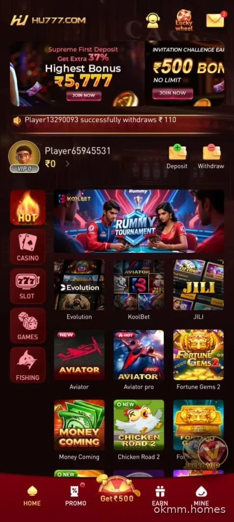 DDGame member dashboard on an Android phone